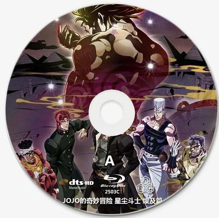 jojo的奇妙冒险星尘斗士埃及第三季 6碟 2015 碟片编号 2503c 光盘