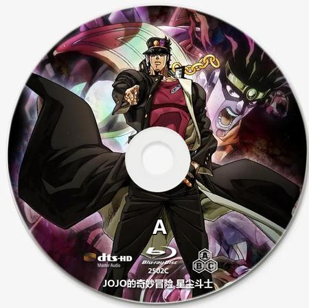 jojo的奇妙冒险星尘斗士第二季 6碟 2014 碟片编号 2502c 光盘